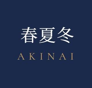 春夏冬 AKINAI
